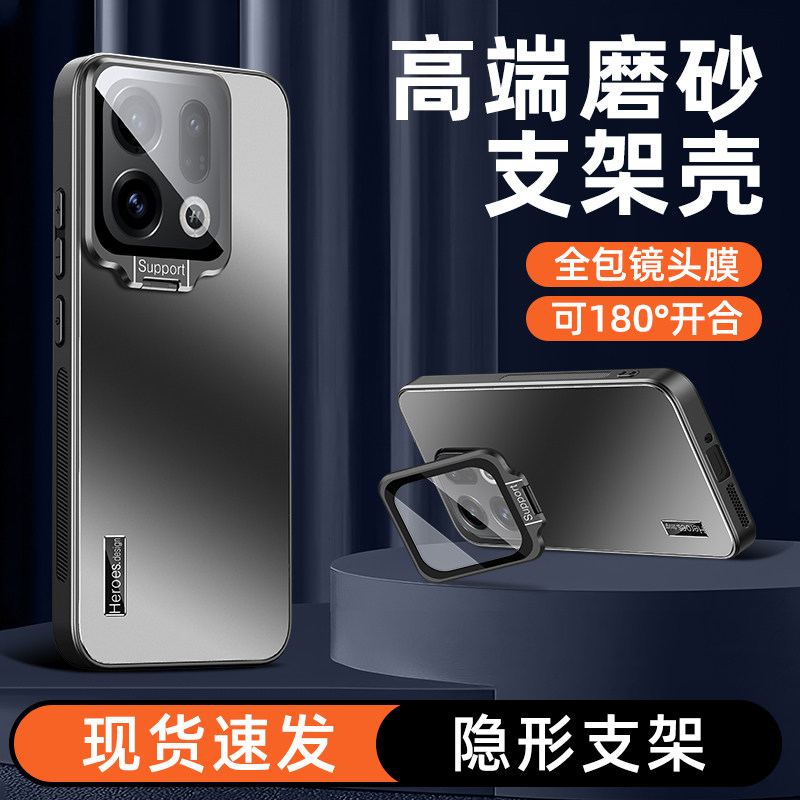 适用于oppofindx9手机壳防摔Find X9Pro隐形支架镜头膜OPPO肤感磨砂保护套FindX9全包软边男女新款外壳高级感