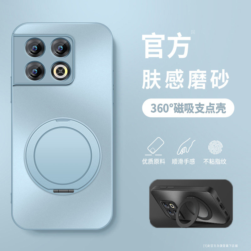 适用一加10Pro手机壳防摔OnePlus 10T金属漆肤感壳1+9软胶全包边一加9Pro磁吸圈旋转支架9R保护套高级感新款