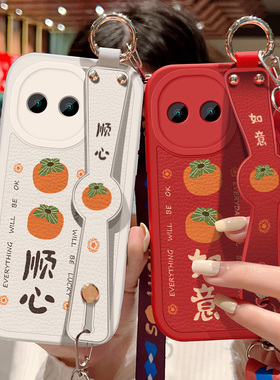 适用于iQOO Z11Turbo手机壳icoo喜庆红色保护爱酷Z11Turbo祝福文字可斜挎腕带壳女硅胶防摔背带挂绳好运新款