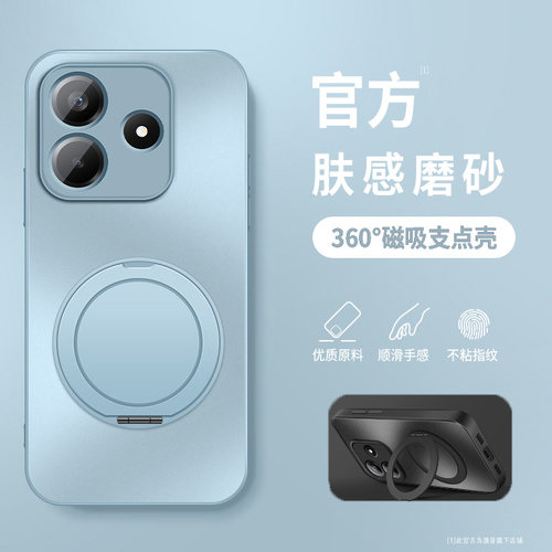 适用小米红米note14手机壳防摔Redmi金属漆肤感磨砂壳红米note14Pro软胶全包边Pro+磁吸圈旋转支架保护套新款