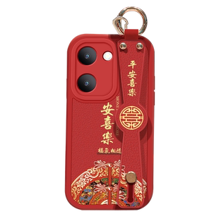 适用vivoy100手机壳防摔Y100i硅胶软边vivo斜挎腕带Y100i长续航版镜头全包保护套女Y100t中国风背带挂绳新款