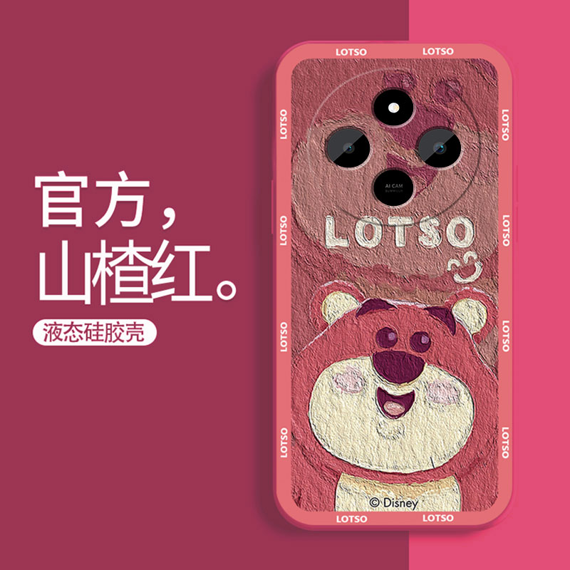 适用小米红米14R 5G手机壳防摔Redmi 14R草莓熊液态硅胶5G卡通保护套个性男可爱女生新款潮牌情侣软外壳超薄