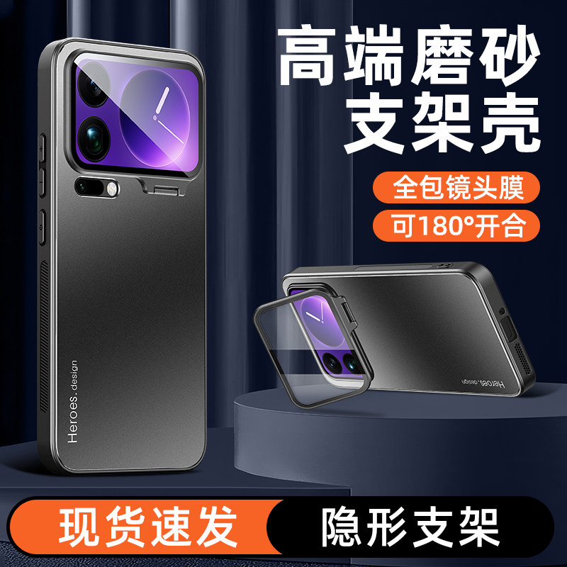 适用小米17手机壳mi 17Pro带镜头膜保护套小米17Promax内置磁吸片一体镜头支架防摔新款微磨砂金属外壳高级感