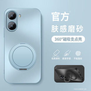 适用于小米POCO X8Pro 5G手机壳防摔mi POCO X8Promax金属漆肤感磨砂壳软胶全包边磁吸圈旋转支架保护套新款