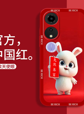 适用华为荣耀畅玩40S手机壳防摔WDY-AN00卡通兔子畅玩40红色硅胶保护套5G可爱女软壳本命年镜头全包边男款薄