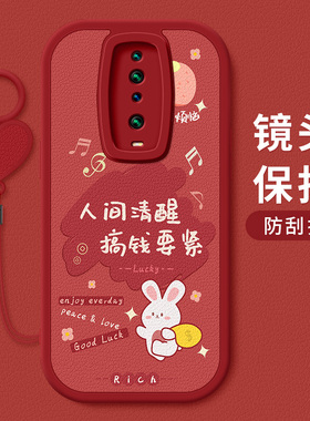 适用小米红米K30手机壳防摔Redmi卡通祝福文字K30Pro硅胶软壳K30S红色喜庆至尊纪念版新款K20小羊皮Pro保护套