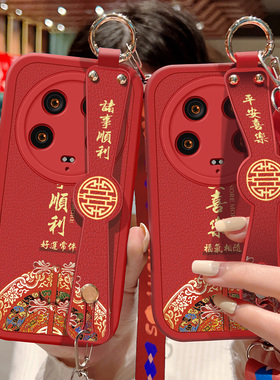 适用小米14Ultra手机壳防摔mi 14Ultra硅胶软边小米14Utra斜挎腕带镜头全包保护套女中国风背带挂绳红色新款