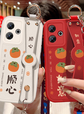 适用小米红米note13R手机壳防摔Redmi Note13R硅胶软边可斜挎腕带镜头全包保护套女喜庆文字背带挂绳红色新款