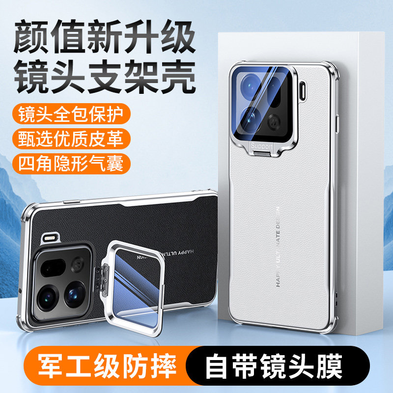 适用于oppofindx9手机壳防摔Find X9Pro刀锋素皮保护套OPPO折叠镜头膜支架Find X9电镀全包软边新款皮纹外壳