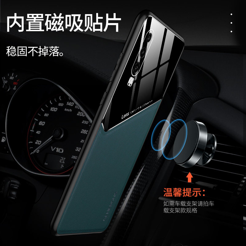 华为P30手机壳ELE-AL00硅胶软边防摔外p30pro隐形磁吸片VOG皮质纹保护套p30lite全包镜头潮牌男女情侣新款薄
