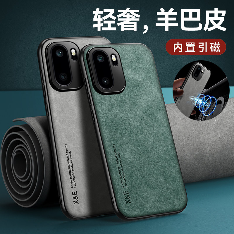 适用一加Ace6手机壳防摔OnePlus Ace6T翻毛皮保护套1+Ace6T内置隐形磁吸肤感羊巴皮全包软边外壳高级男女新款