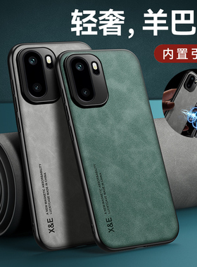 适用一加Ace6手机壳防摔OnePlus Ace6T翻毛皮保护套1+Ace6T内置隐形磁吸肤感羊巴皮全包软边外壳高级男女新款