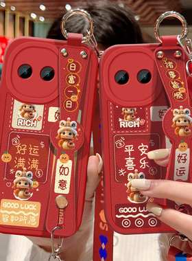 适用于iQOOZ11Turbo手机壳防摔icoo红色小羊皮保护套全包边爱酷Z11Turbo祝福文字可斜挎腕带背带挂绳好运新款