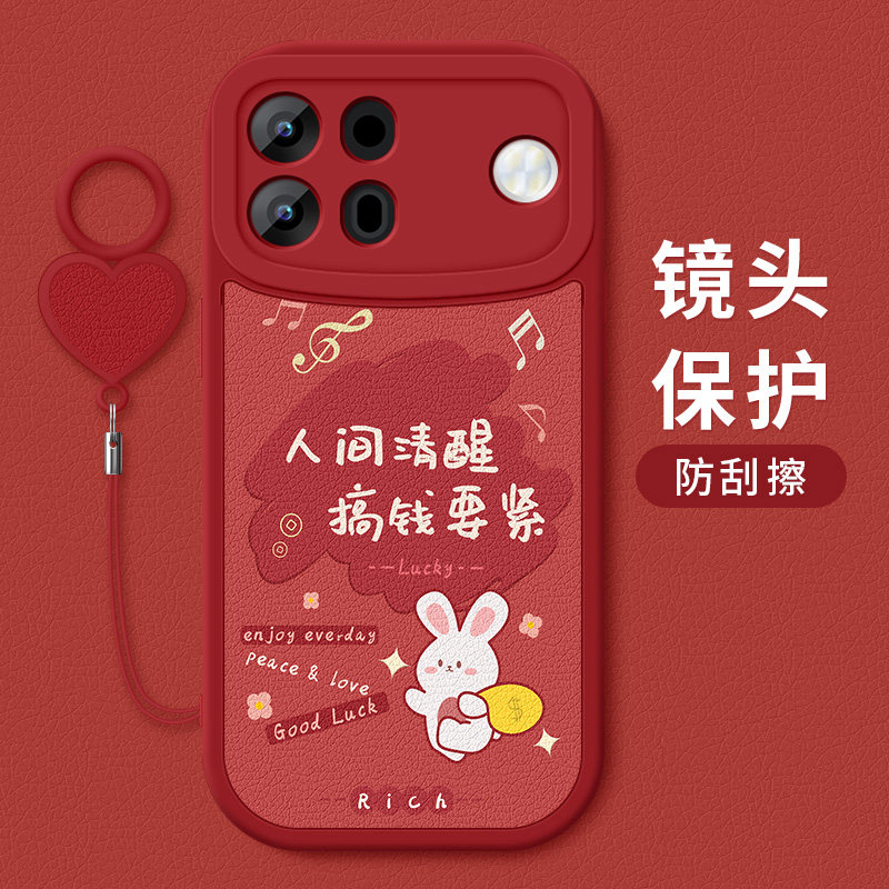 适用于oppoa7promax手机壳软胶防摔OPPO卡通祝福文字A7ProMax镜头全包边软壳好运小羊皮保护套新款配爱心挂环