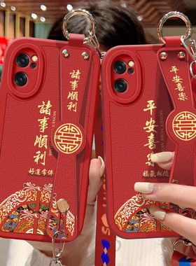 适用opporeno7手机壳防摔Reno7pro硅胶软边OPPO斜挎腕带7SE镜头全包Reno6保护套女Pro+中国风背带挂绳新年款