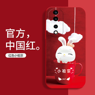 华为荣耀90手机壳防摔REA 薄 AN00卡通兔子荣耀90Pro硅胶保护套REP可爱女生软壳红色本命年DIY镜头全包边男款