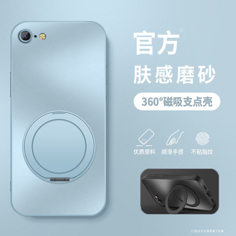 适用苹果8手机壳防摔iPhone 8Plus金属漆苹果7肤感磨砂壳7P软胶全包边苹果6磁吸圈旋转支架6S保护套Plus新款