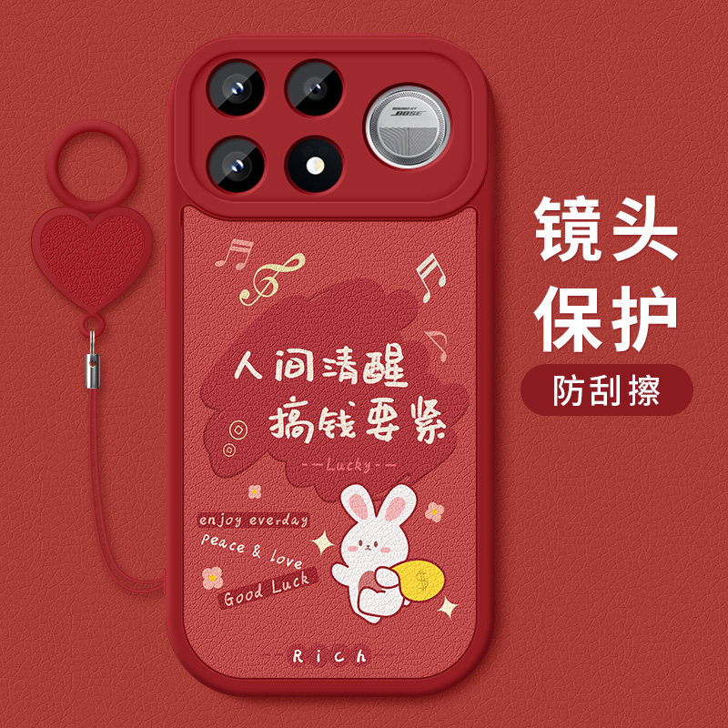 适用小米红米K100Pro手机壳软胶防摔Redmi卡通祝福文字K100ProMax镜头全包边软壳小羊皮保护套新款配爱心挂环