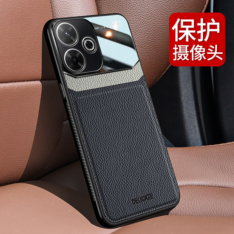 红米note13R护眼皮纹手机壳