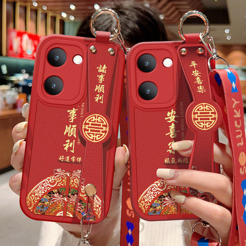 vivoY100i喜庆小羊皮保护壳