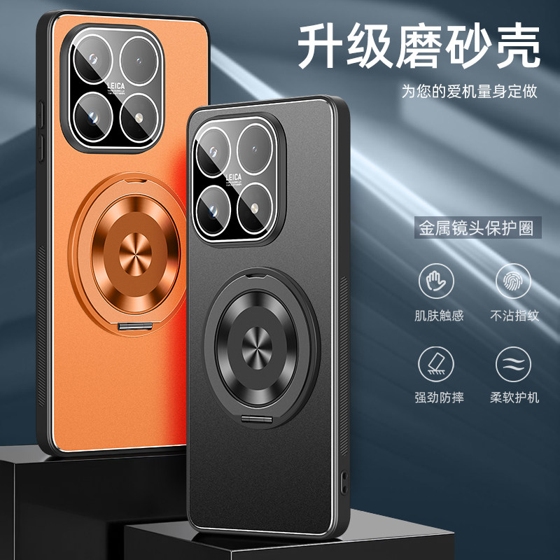 适用小米17手机壳防摔mi 17Pro带镜头膜保护套小米17Promax全包软边旋转支架外壳肤感磨砂金属后盖高级感新款