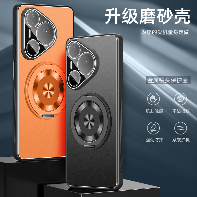 适用华为Pura90手机壳防摔Pura90Pro带镜头膜保护套Promax全包软边外壳肤感金属后盖男女新款磁吸圈旋转支架