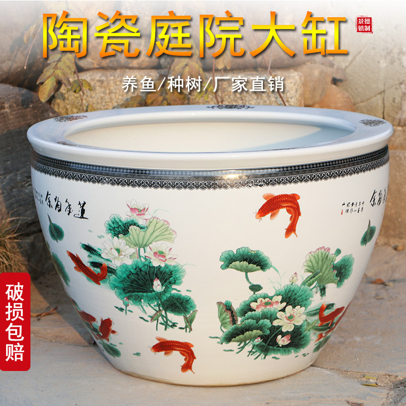景德镇陶瓷睡莲花彩花碗莲荷花家用大号铁树盆庭院金鱼缸盆栽缸
