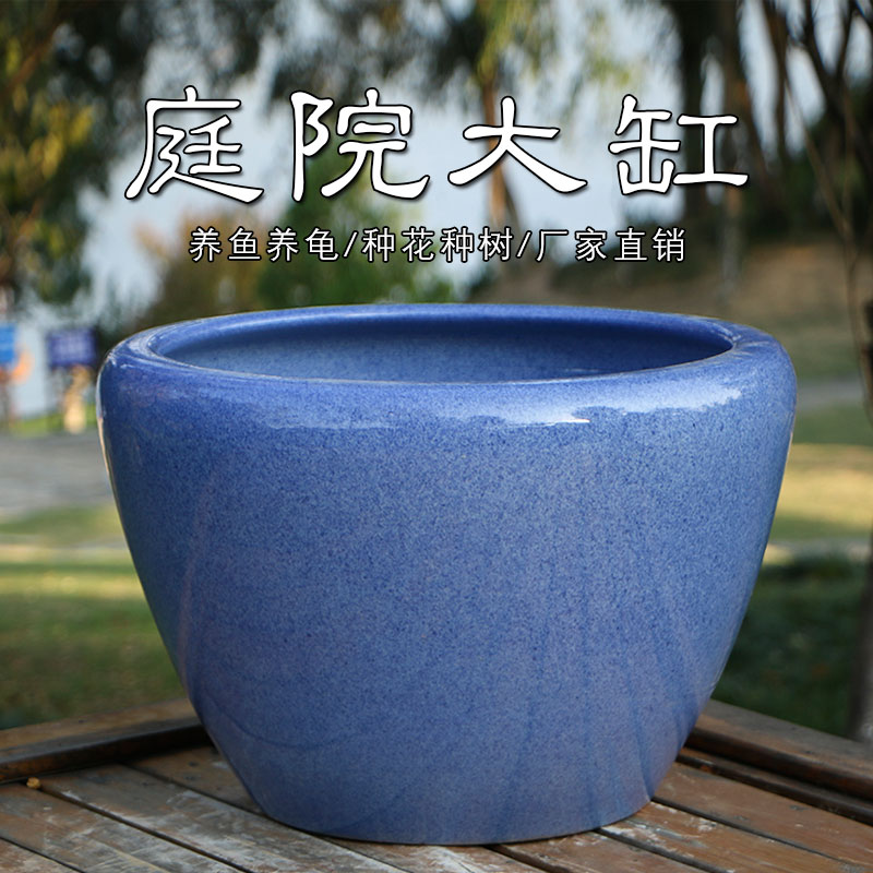 特大号陶瓷花盆清仓种树专用花盆阳台庭院落地睡莲荷花缸养鱼锦鲤