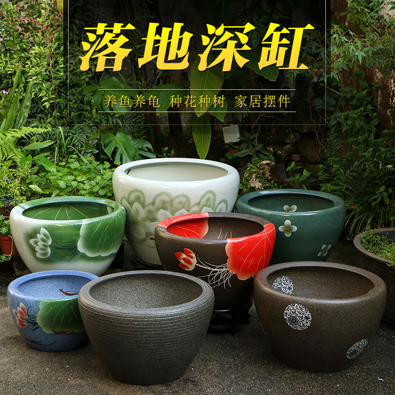 景德镇睡莲荷花盆缸花盆陶瓷特大号清仓种树盆景大花盆庭院养鱼缸