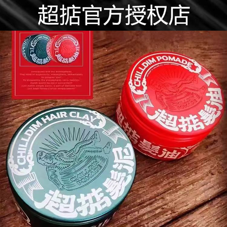 超掂加油站118g装发油
