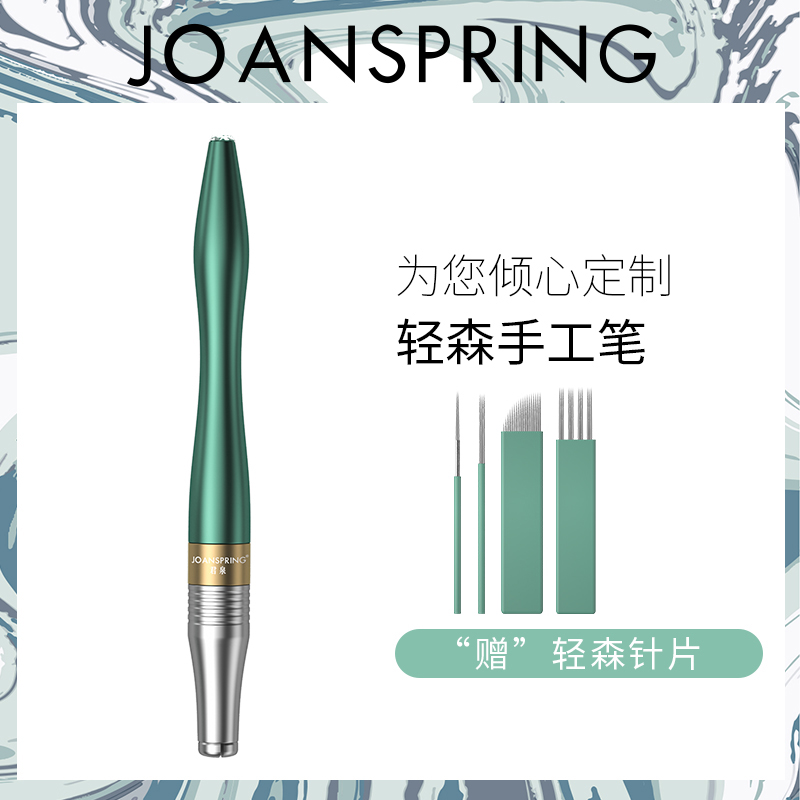 正品君泉纹绣高档定制手工笔