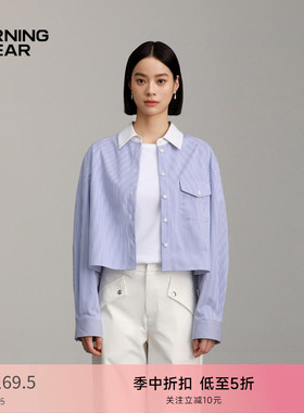 BURNING SPEAR 经典蓝色条纹短款衬衫女2024新款防晒外搭衬衣外套