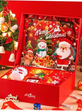 christmas gift wrap box bag present packaging圣诞礼物盒立体
