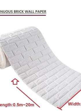 1/3/5/10 M 3D Self-adhesive Wallpaper Stickers Brick Wall St