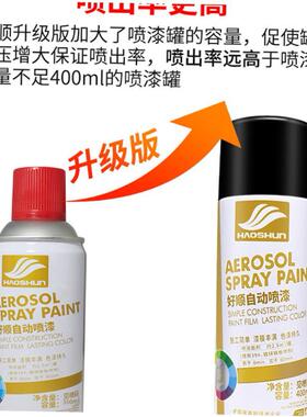 Jianxin paint brush electric car dark gold from spray paint