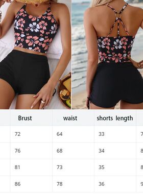 Printed Flower Tankini Set  Girl Swimwear Adjustable Strap V