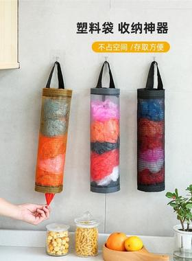 garbage bag storage artifact kitchen wall mounted plastic