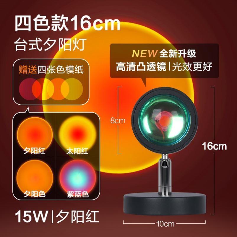 Sunset Lamp Rainbow Projector Night Light Led Desk Lamp Deco