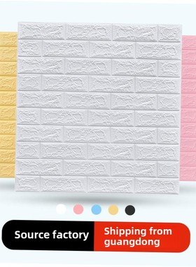 3D Wall Sticker Imitation Brick aterproof Wallpaper Room