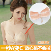 Adhesive Fly Seamless Push Self Strapless Women Bra