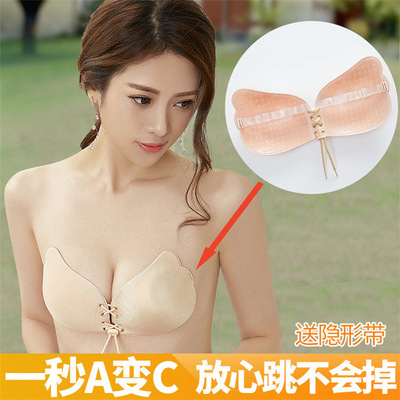 Women Seamless Self Adhesive Fly Bra Strapless Push Up Bra W