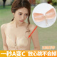 Adhesive Fly Seamless Push Self Strapless Women Bra