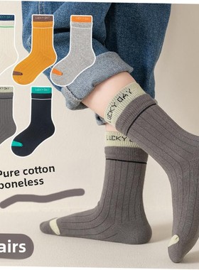 baby cotton socks winter wspring for kids children boy girls