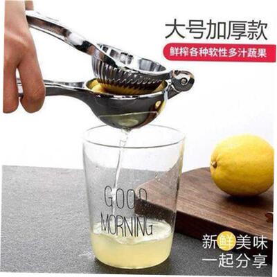 Manual juicer lemon squeezer fruit orange juice squeezer