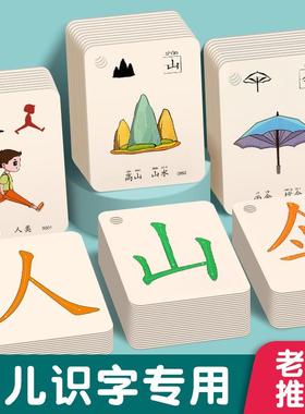 250PCS/set Learning Chinese Words Language Flash Cards Kid