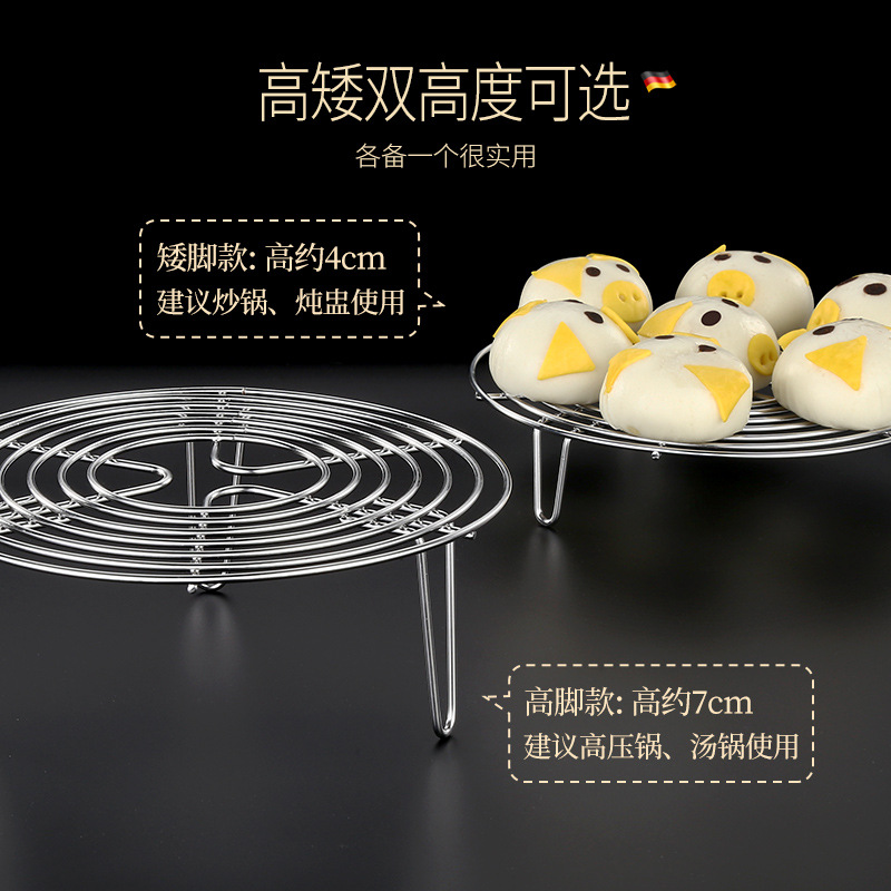 Steamer Rack Round Pot Pan Pressure Cooker Trivet Kitchen