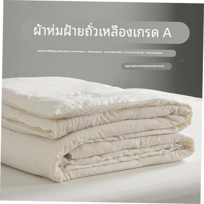 SofeComrtDuvBlankAidQ