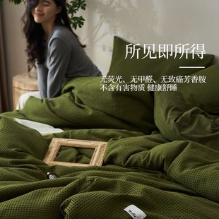 Waffle Bedding sets Bedsheet Bed Sheet set Duvet cover 4pc