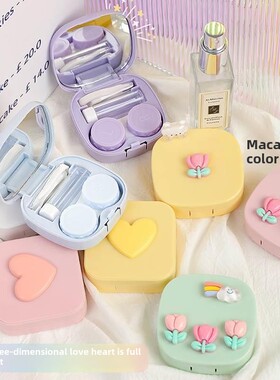 Contact lens case leak proof portable female beauty pupil bo