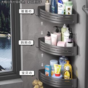 Bathroom rack stainless steel Organizer Shower Caddy Shelf